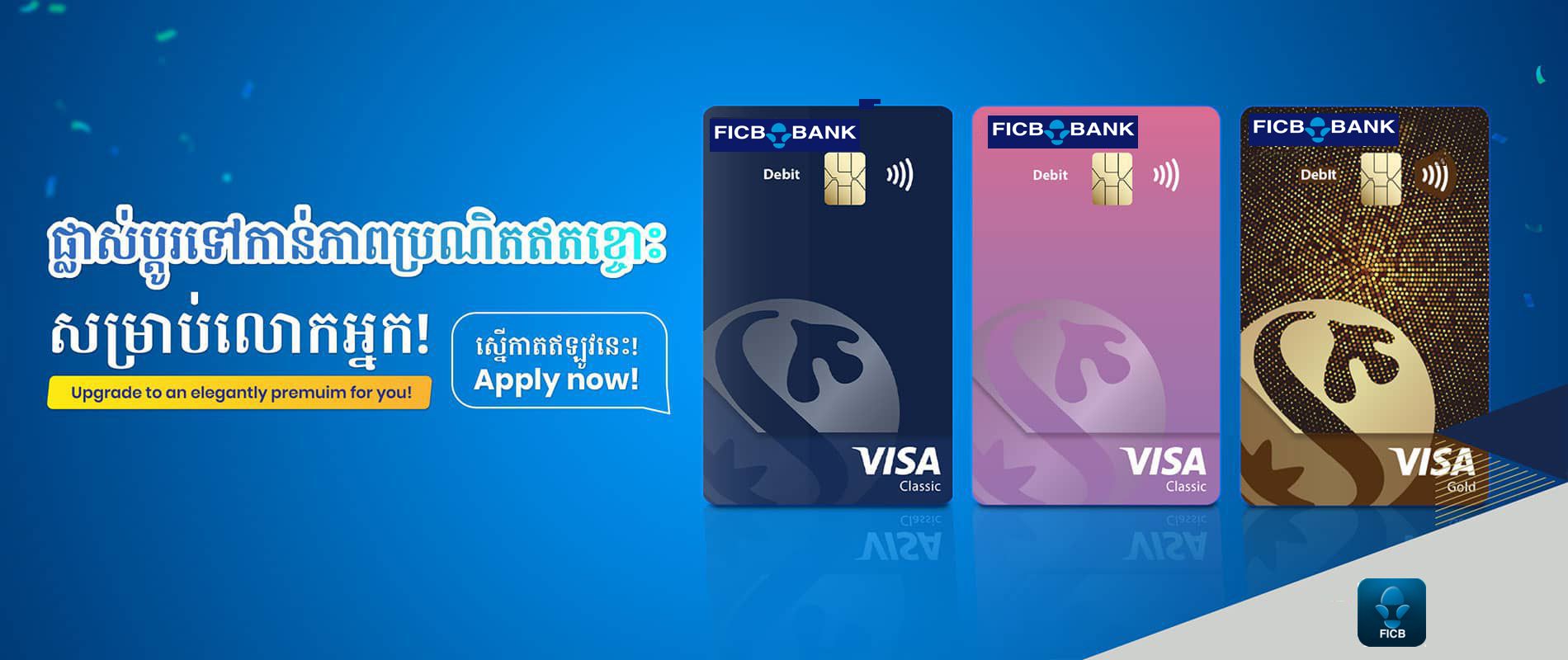 Shinhan Cambodia
